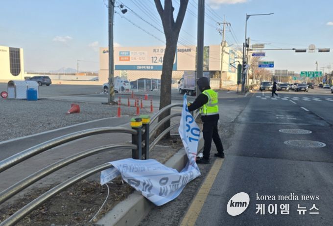 긴급 점검 현장 사진