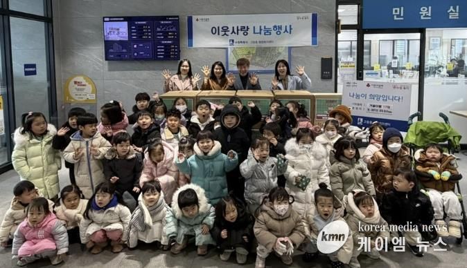 수원시 팔달구 고등동 관내 어린이집 협의회, 극세사 이불 200만원 상당 기부로 따뜻한 나눔 실천해
