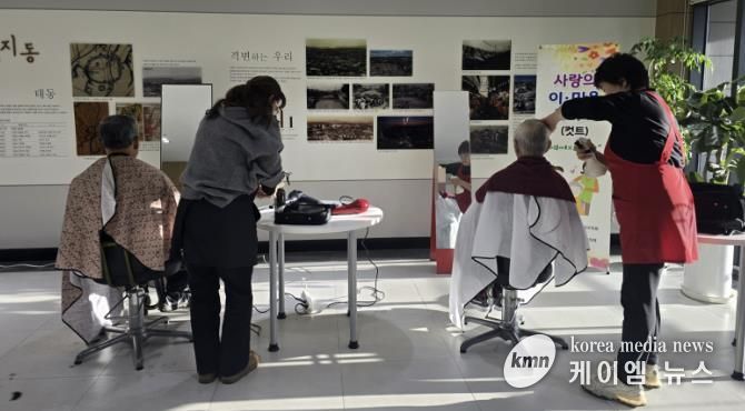 수원시 팔달구 지동, 사랑의 미용 봉사활동 진행해