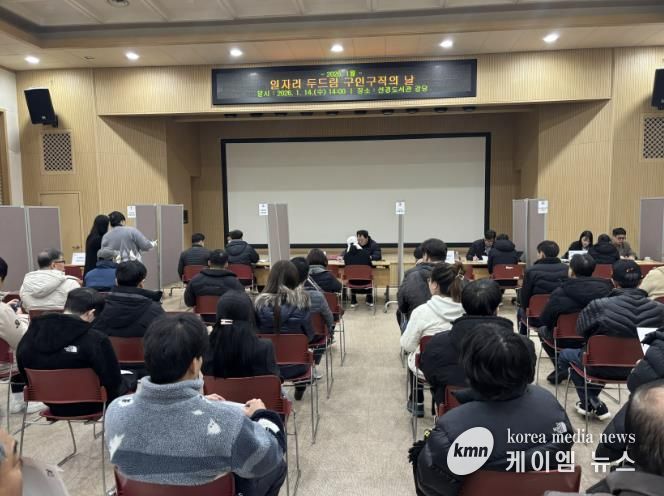 ‘1월 일자리 두드림 구인·구직의 날’ 채용 행사를 진행하고 있다.