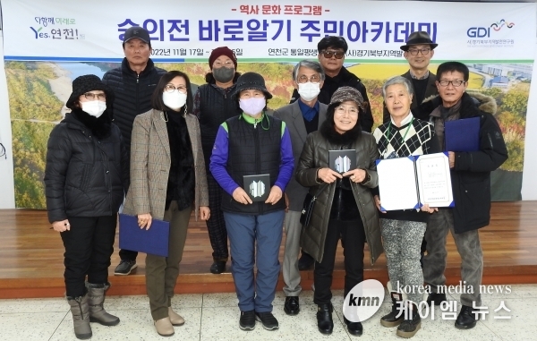 연천군통일평생교육원, 미산면 주민아카데미 성료 주민 마을 발전방안 논의