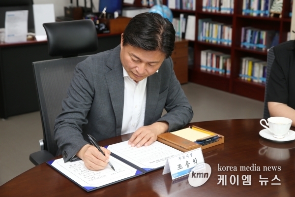 부천시, 공무직 노사 상호협력 공동협약 체결