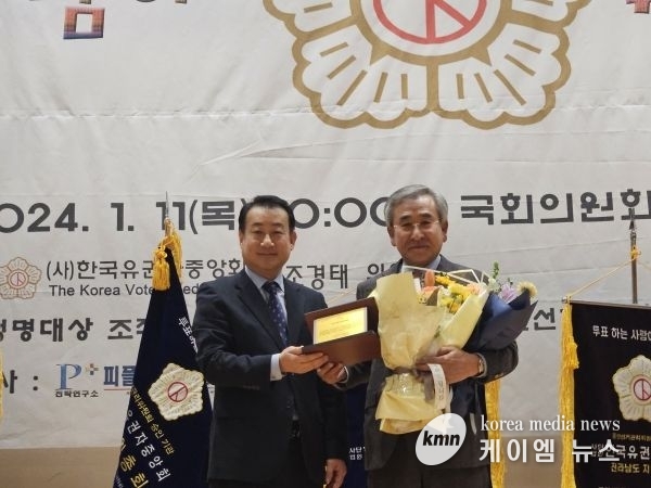 김시용 경기도의원, ‘제6회 정명 대상’ 시상식에서 ‘최우수 의정대상’ 수상