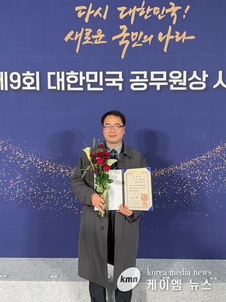 경기도 강동한·이대형 연구사, 대한민국 공무원상 대통령표창 수상