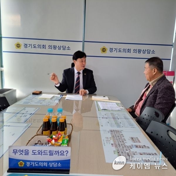 경기도의회 김영기 의원, 경기도 전의경회 사회활동 지원사업 정담회 개최