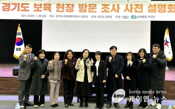 최효숙 의원, 유보통합 정책 점검 위해 현장전문가 의견 수렴