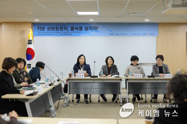 정윤경 도의원, 여성노동력에 대한 범사회적 인식개선과 여성 경제활동 촉진에 앞장서