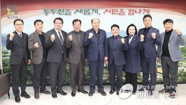 임상오 특별위원장, 경기북부특자도 설치를 위한 7번째 시·군 방문으로 동두천 시장 면담