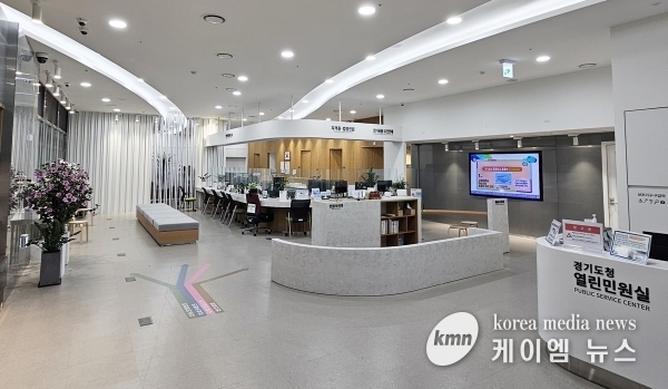 경기도, ‘주민등록·인감 업무 유공’ 행정안전부 장관 표창 수상