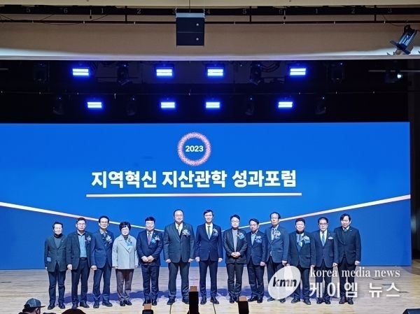 이병길 경기도의원, 경복대학교 지산관학 성과포럼 축사 및 지역경제 활성화에 대학의 역할 강조