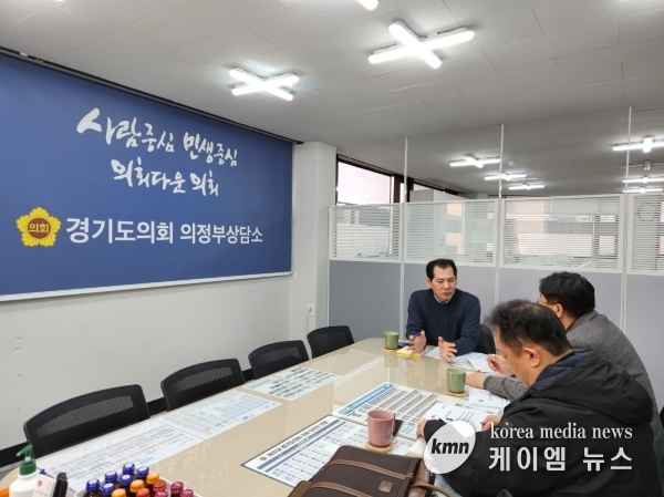 경기도의회 이영봉위원장 ‘경기도 체육인 기회소득 지급 조례’ 제정 추진 현황 업무 보고회 개최