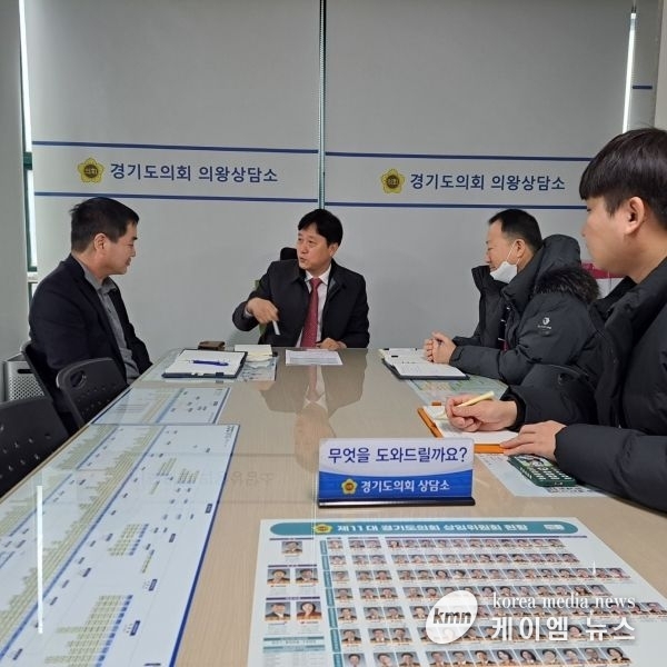 경기도의회 김영기 의원, 어린이 보호구역 교통안전 시설물 확충 관련 정담회 개최
