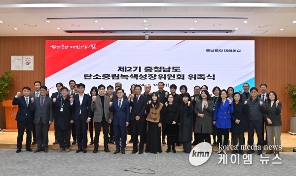 2045 탄소중립기본계획 최종안 나왔다