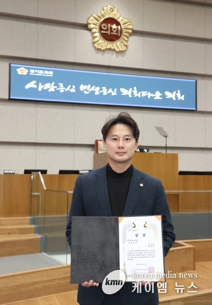 경기도의회 황대호 의원, ‘매니페스토약속대상’ 3회 수상 영예