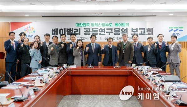 경기-충남, ‘베이밸리 상생협력’ 12개 공동 사업 제안