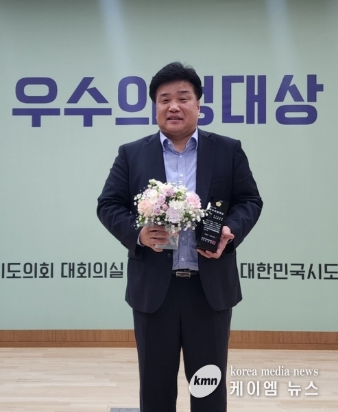 양우식 경기도의원, 2023년 제14회 경기도의회 우수의정대상 수상