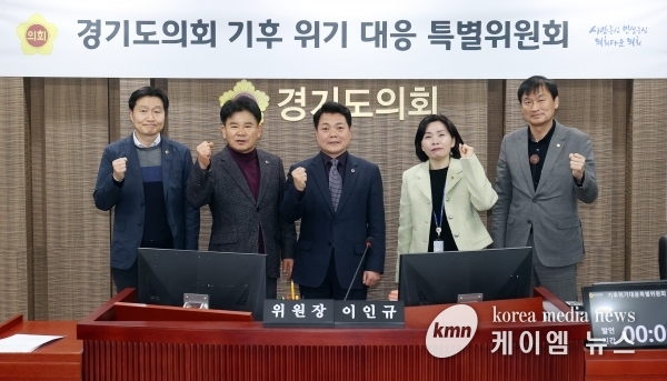 김태희 도의원, 도의회 기후위기대응 특위에서 경기도와 도교육청 상호 협력 통한 현장 중심 정책 펼쳐야