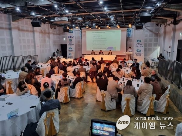 경기도, 도시재생지원센터 운영위원회 개최