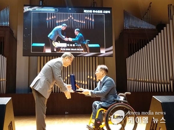 박재용 경기도의원, 2024 한국지방자치학회 우수조례 우수상 수상