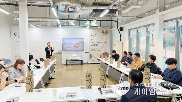 한국도자재단, 경기도자박물관서 ‘지역 문화유산 특성화 교육 설명회’ 개최