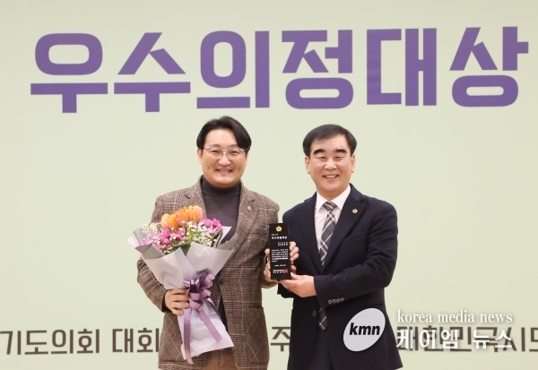 경기도의회 김도훈 의원, ‘우수의정대상’ 수상