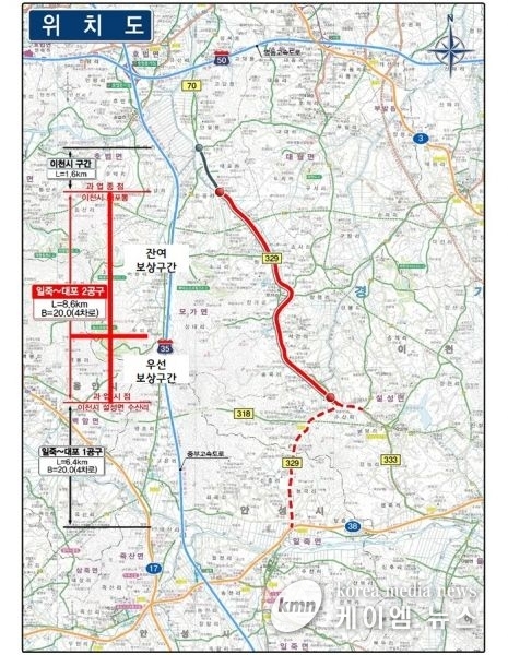 허원 부위원장, '일죽~대포2 도로확포장공사' 향후 추진계획 논의