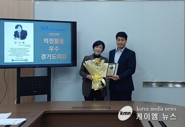 이경혜 의원, 경기도 공공기관 노동조합연합 감사패 수상