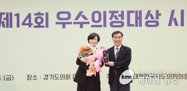 고양시민의 든든한 버팀목, 이경혜 의원, 제14회 의정대상 수상