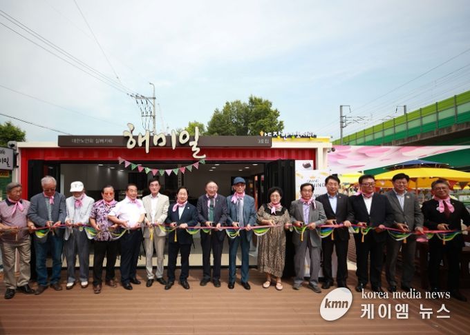 남양주시, 노인일자리 사업 ‘해미일 실버카페 화도점’ 개점