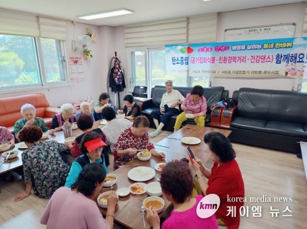 서둔동 주민자치회 마을자치 리빙랩 돌봄프로그램 실시