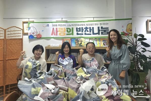 시흥시 대야동 마을자치과와 통장협의회, 사랑의 반찬 배달 힘써