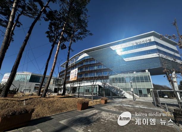 고양시 일산서구청