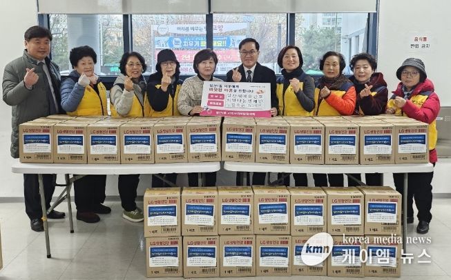 고양시 일산1동, 일산새마을금고로부터 ‘희망 나눔 캠페인’ 후원물품 기탁받아