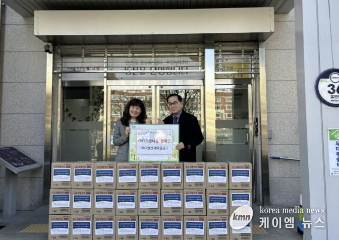 고양시 탄현1동, 일산새마을금고와 MG희망나눔 캠페인 진행