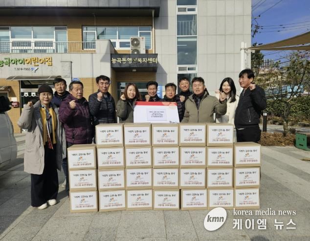 고양시 능곡동, 사랑의 김치 전달식 개최