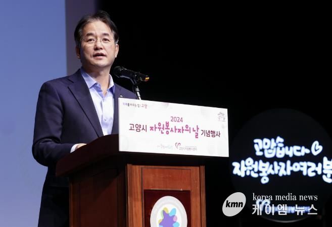 이동환 고양특레시장