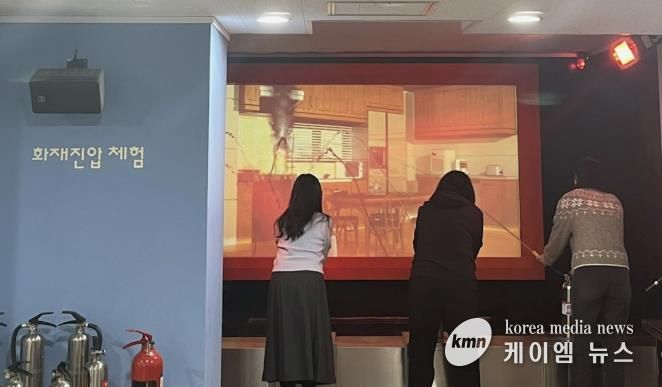 가상 화재 진압 교육