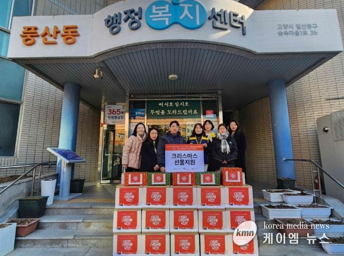 일산광림교회, 고양시 풍산동 소외계층 아동을 위한 성탄절 선물 전달
