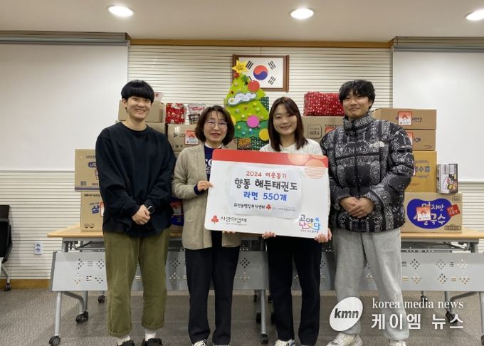 고양시 화전동, 해든 태권도장에서 라면 기부