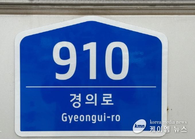 교체된 건물번호판