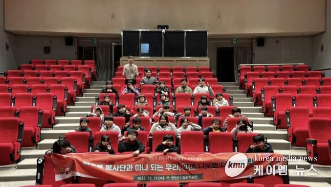 연천군시설관리공단 아우름봉사단,