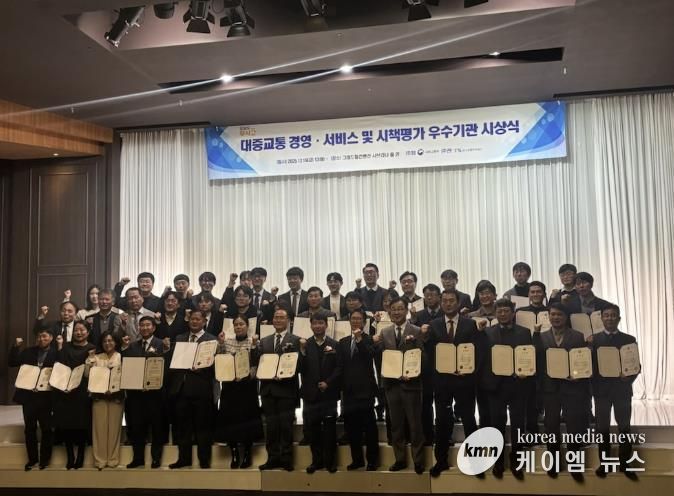 연천군, 2025년 대중교통 시책평가 ‘우수기관’ 선정