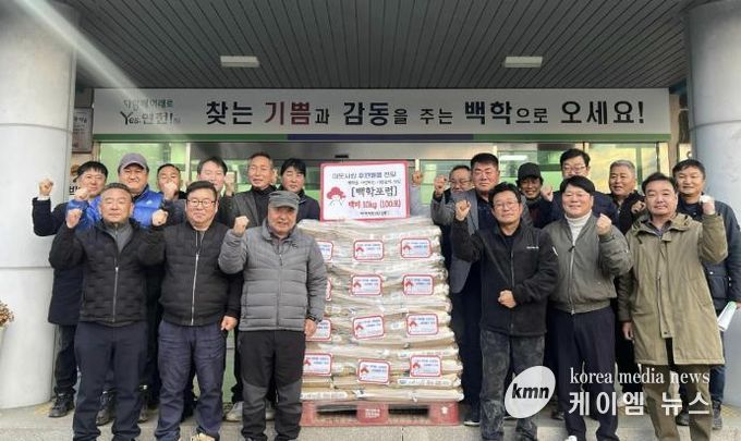 연천군 백학을 사랑하는 사람들의 모임(백학포럼), 어려운 이웃 위해 백미 100포 기탁
