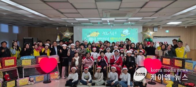 이천시 중리동, 마을이 함께한 ‘도깨비방망이’ 소원 선물 전달