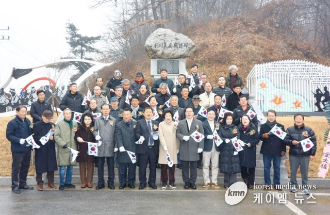 이천시, 대형 태극기 게양식으로 의병정신 기려