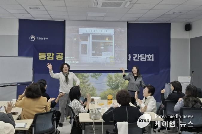 시흥시 '2025년 디딤돌 취업지원사업' 성과…경력보유여성 취·창업 83% 달성