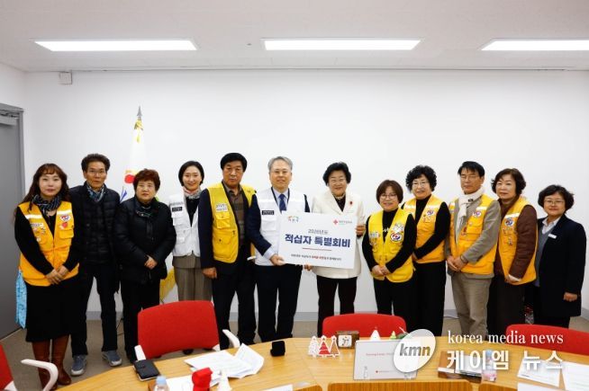 적십자 특별회비 전달