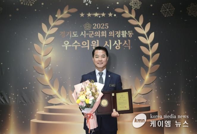 이천시의회 김재국 의원, 경기도시·군의회 의정활동 우수의원 선정
