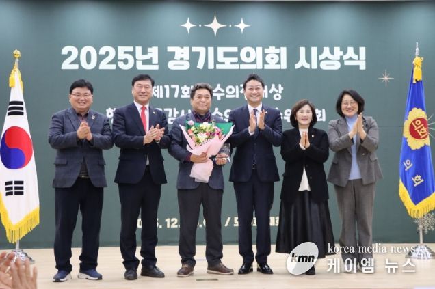 경기도의회 김호겸 의원