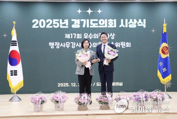 경기도의회 이은미 의원